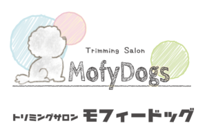 トリミングサロン Mofy Dogs